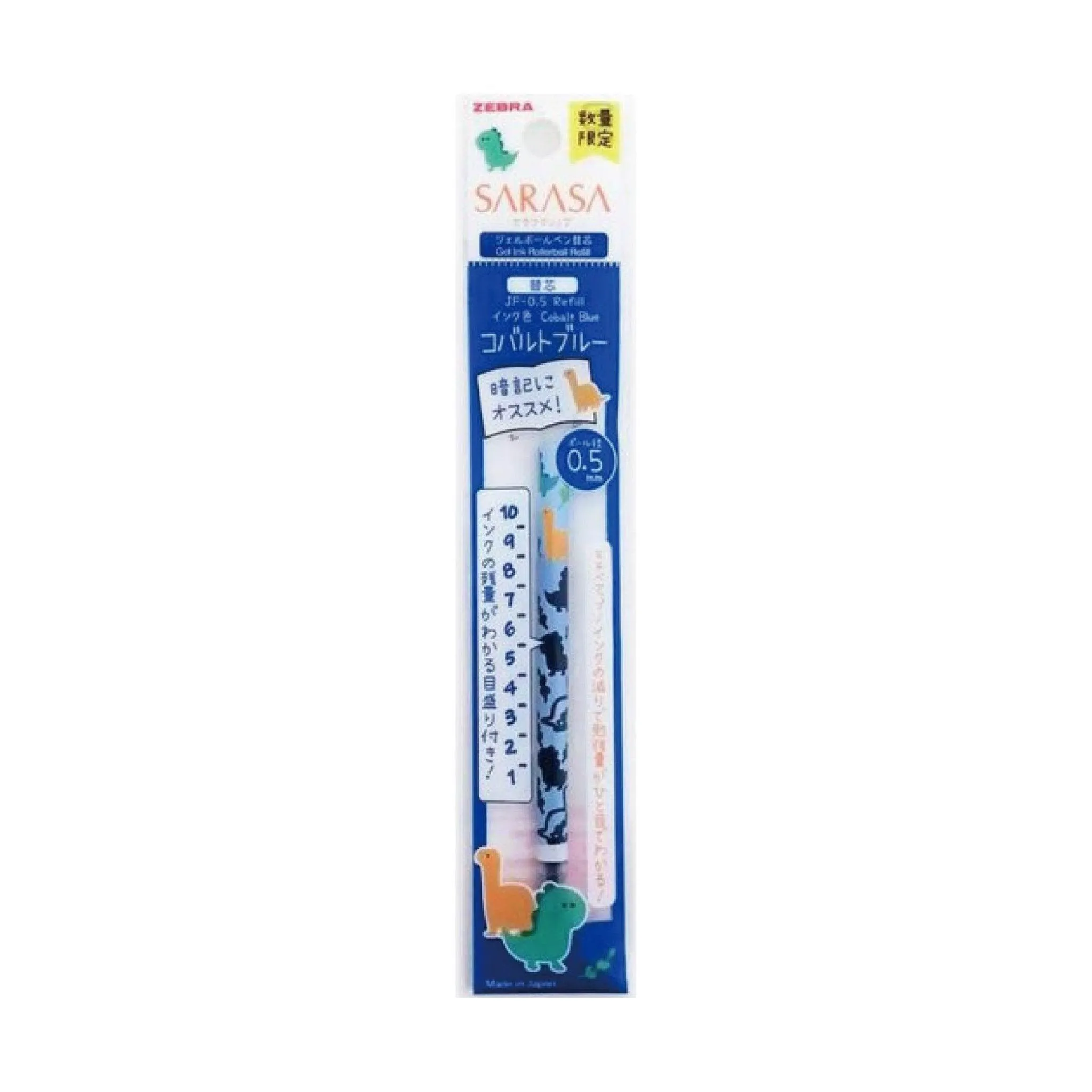 Zebra sarasa x yupon 0.5MM cute animal limited pen holder graffiti illustration pen refill pen holder