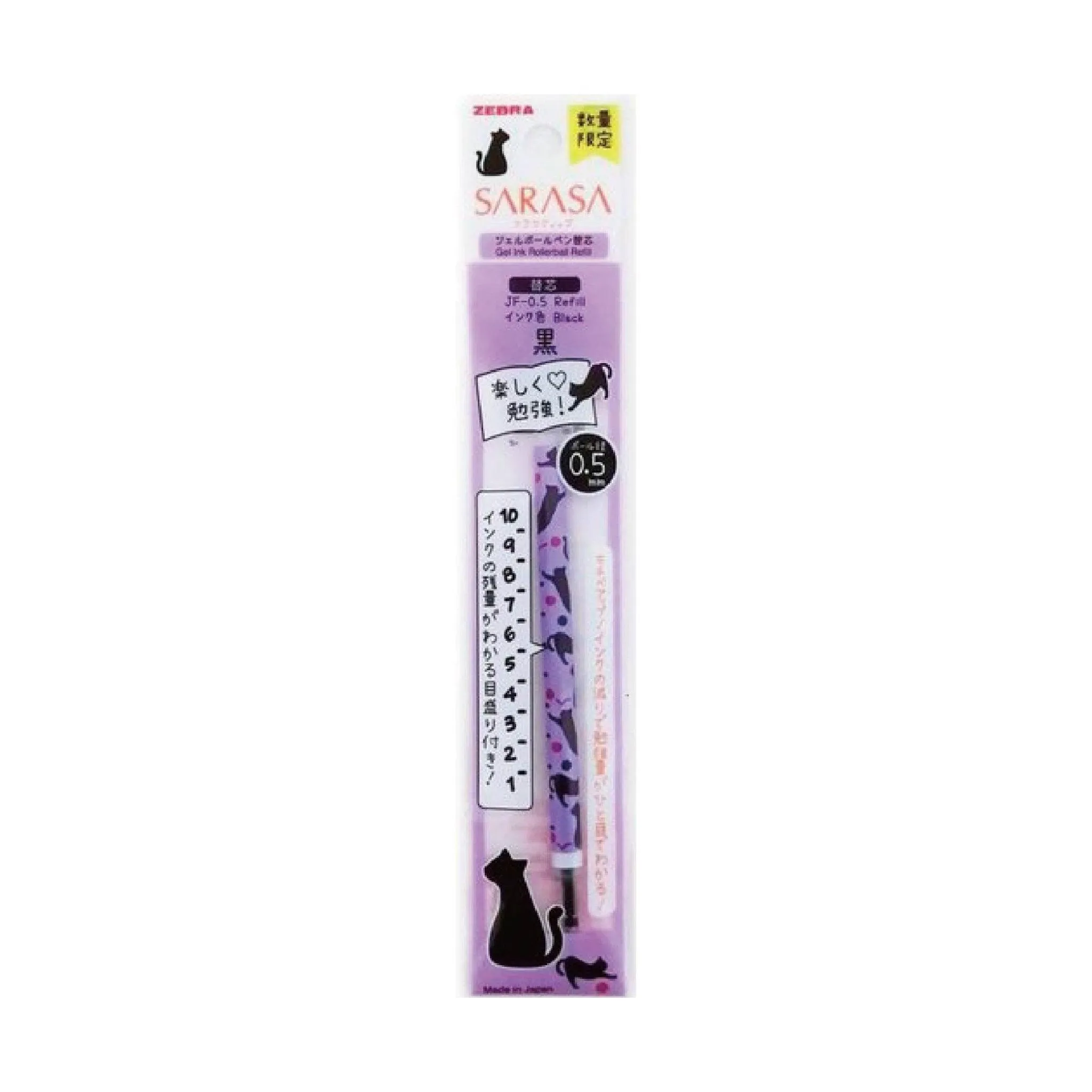 Zebra sarasa x yupon 0.5MM cute animal limited pen holder graffiti illustration pen refill pen holder